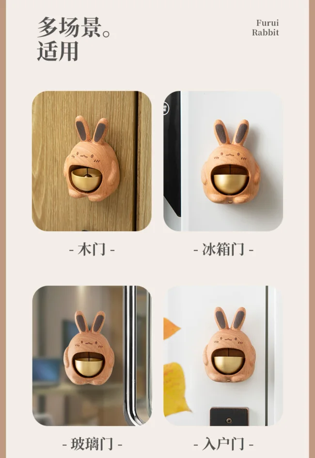 Beechwood-crafted lucky rabbit doorbell wind chime, a unique gift for housewarming occasions