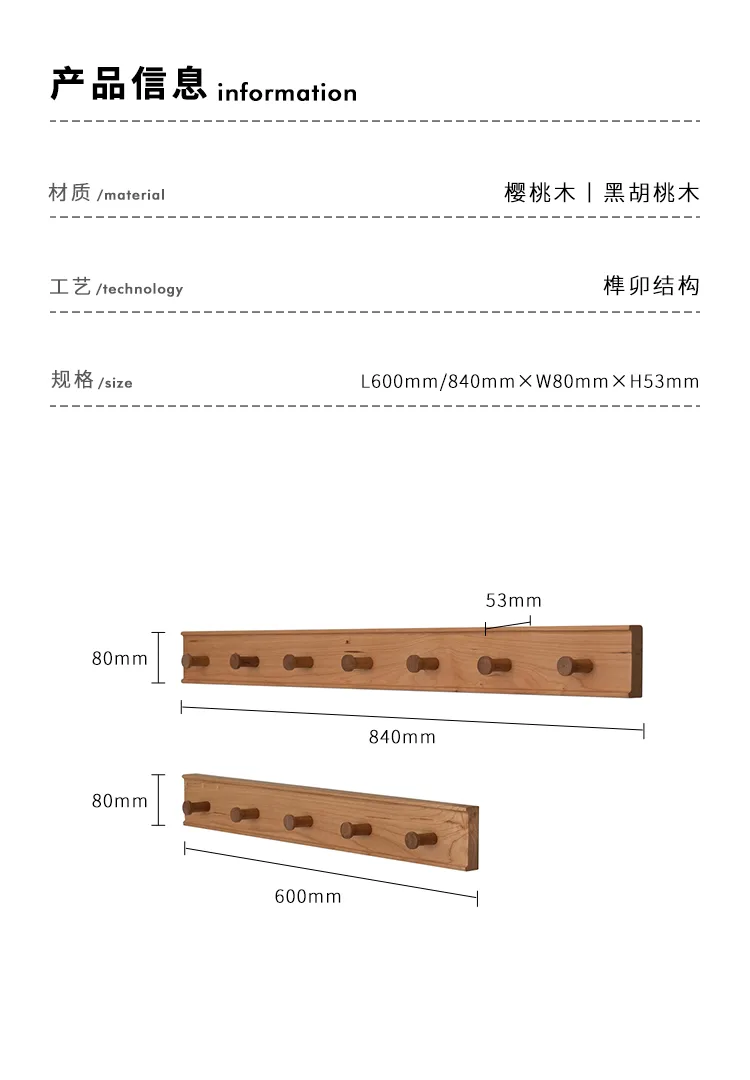 A wooden board with hooks, available in different sizes